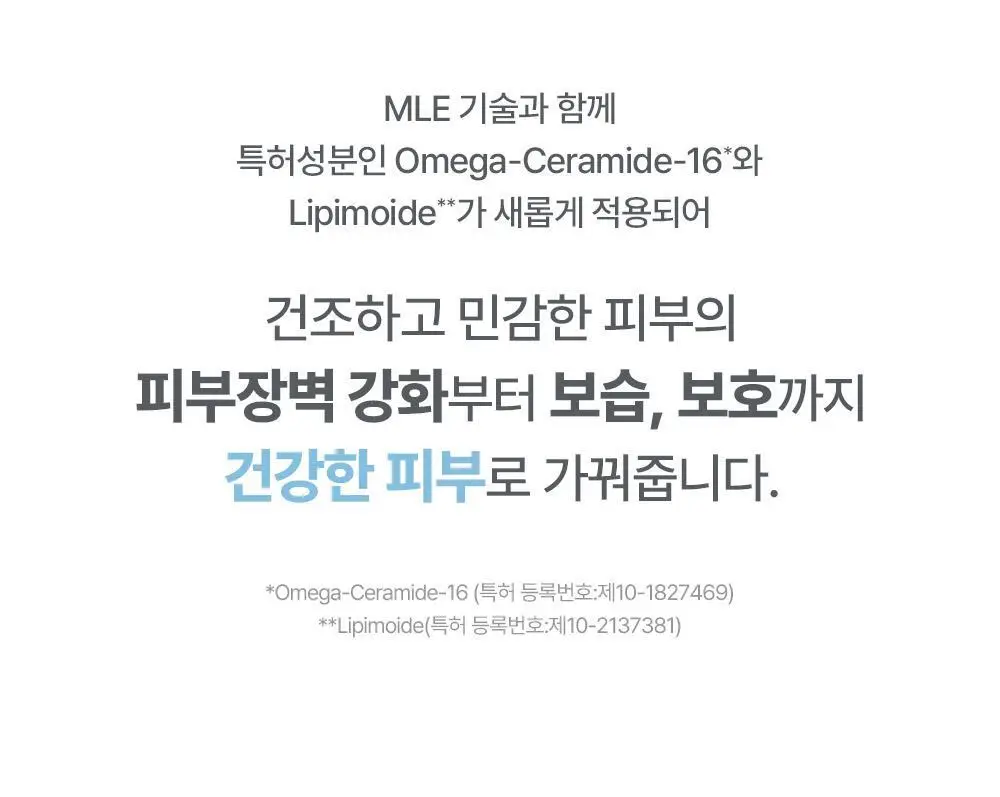 [아이돌 대란템]아토팜 판테놀 크림 80ml 단품/기획 택1 상세페이지 39